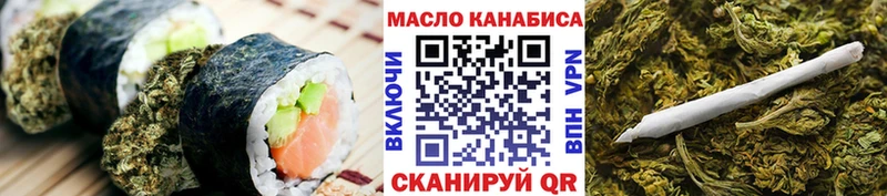 сколько стоит  Славск  Еда ТГК марихуана 