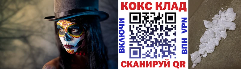 купить   Славск  Cocaine Эквадор 
