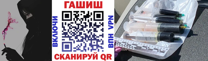 ГАШИШ hashish  Славск 