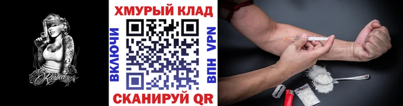 darknet состав  дарнет шоп  Славск  ГЕРОИН Афган 