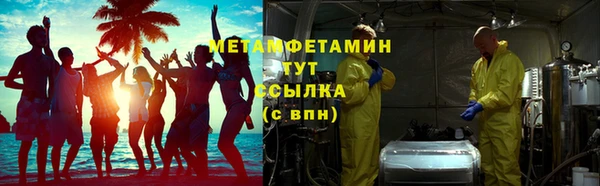 MESCALINE Пролетарск