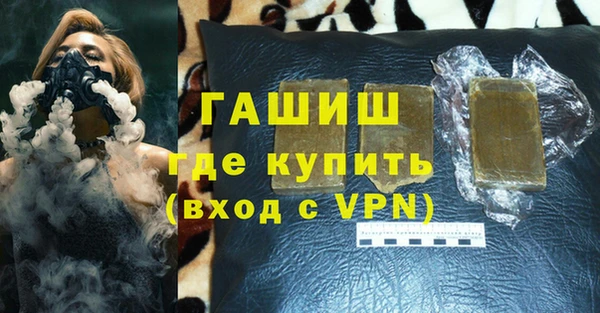 мефедрон Аркадак