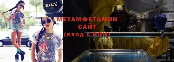 меф Протвино