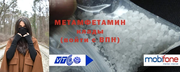меф Протвино