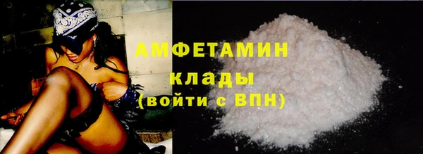 меф Протвино