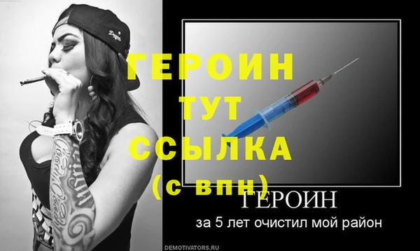 бошки Приозерск