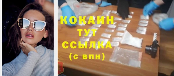 кристаллы Армянск