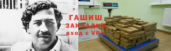 мефедрон Аркадак