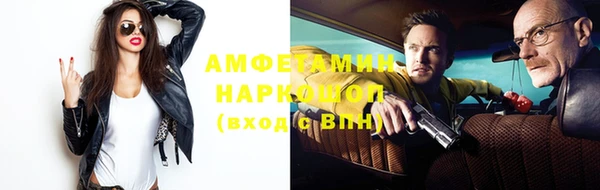 меф Протвино