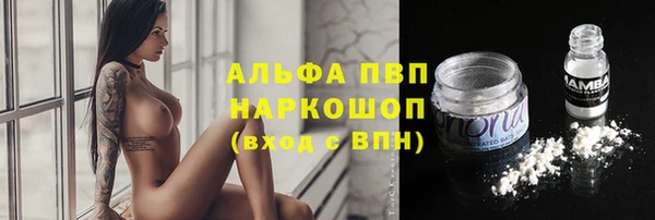 бошки Приозерск