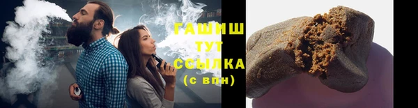 мефедрон Аркадак