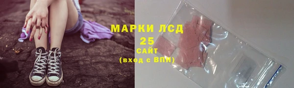 мефедрон Аркадак