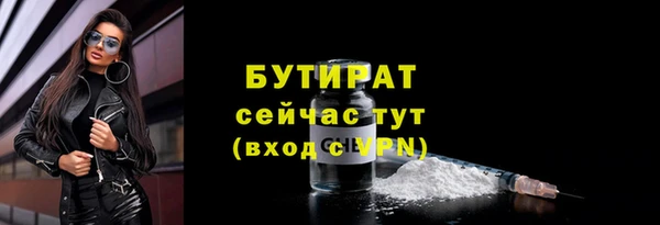 MESCALINE Пролетарск