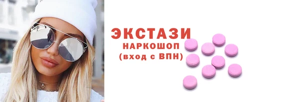мефедрон Аркадак