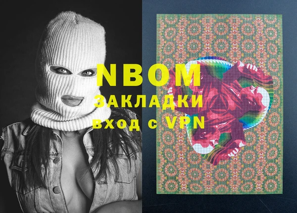 мефедрон Аркадак