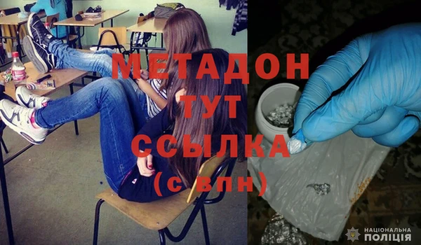 MESCALINE Пролетарск