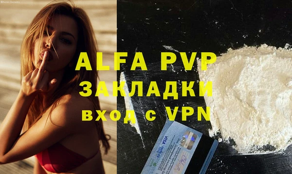 кристаллы Армянск