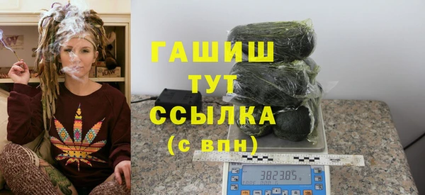 MESCALINE Пролетарск