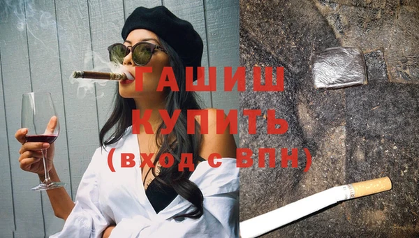 кристаллы Армянск