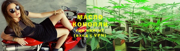 мефедрон Аркадак