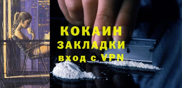 MESCALINE Пролетарск