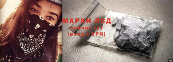 кристаллы Армянск