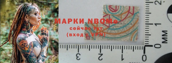 бошки Приозерск