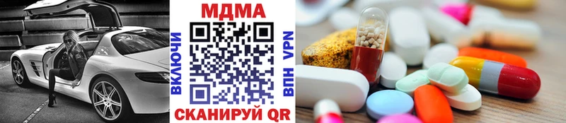 МДМА VHQ  Славск 