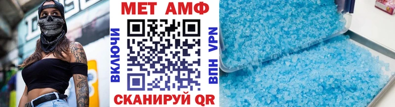 Первитин мет  Славск 