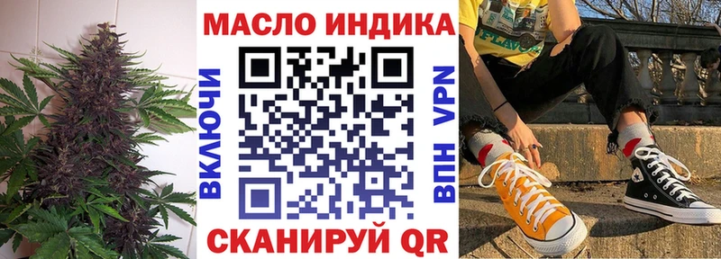 Дистиллят ТГК гашишное масло  Славск 